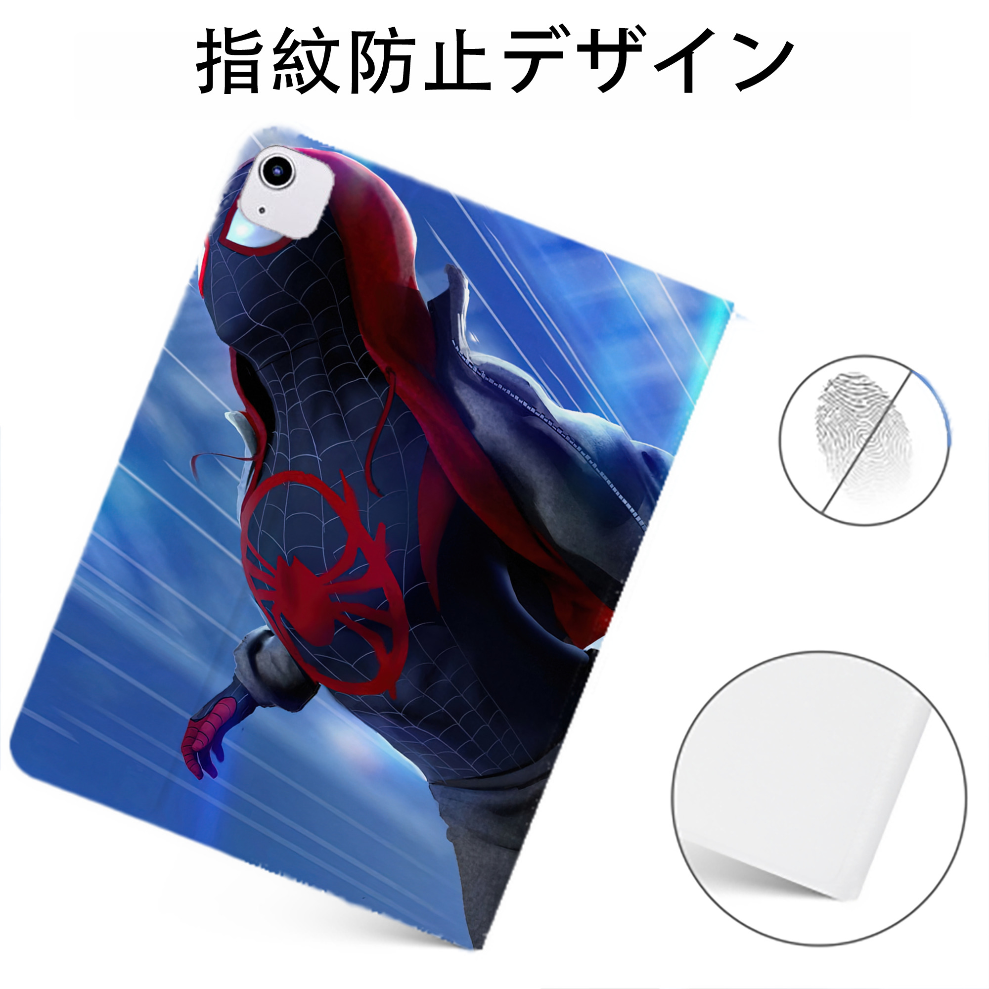 （画像用） Spider Man スパイダーマン IPadケース ペンホルダー付き ブックスタイルデザイン